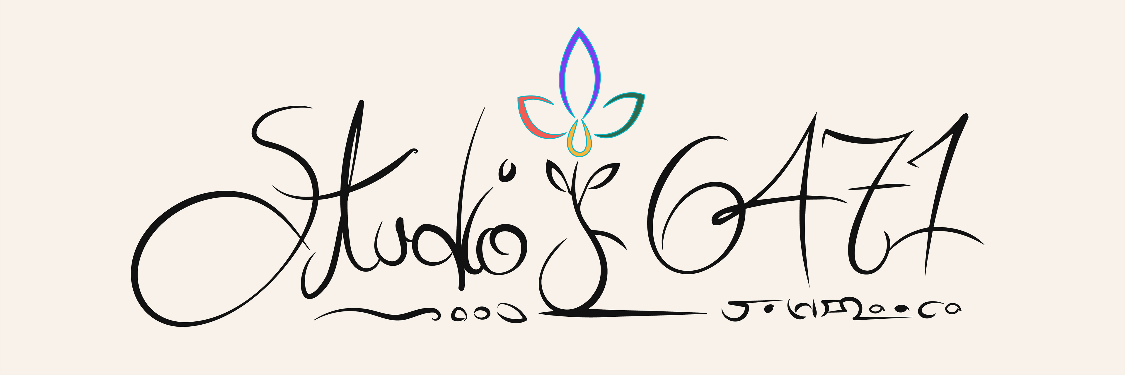 Studio 6471